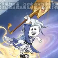 Nhân Vật Phụ