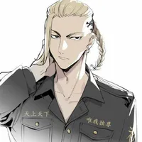 Ryuguji Ken