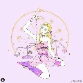Thiên Bình/Lirba