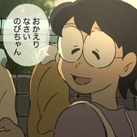 Nobi Tamako