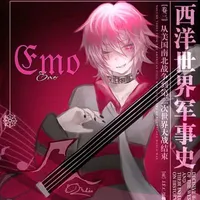 emo [ mắt trột ]