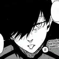 Itoshi Rin