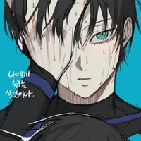 itoshi Rin