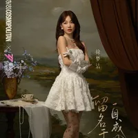 Từ Mộng Khiết