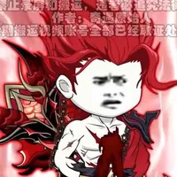 Tà Kiện Tiên