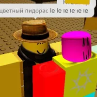 t/g bị bê đê