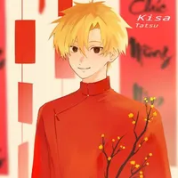 Phạm Nguyễn Minh Luân - Kisa MC
