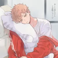 Morisuke Yaku
