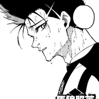 Barou Shoei