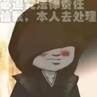 Hắc Bào