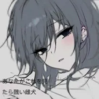 Kazumi