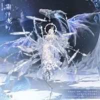 t/g (Kahime Hime)