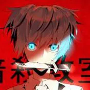 Nagisa Shiota