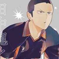 Tanaka Ryunosuke