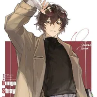Dazai Osamu