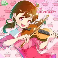 Minamoto shizuka