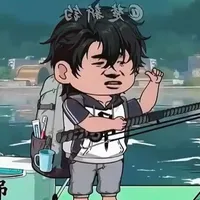 sử tiêu dao 