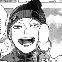 Tanaka Ryunosuke