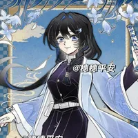 Suzuki Yuri
