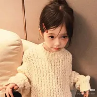 em (lúc nhỏ)