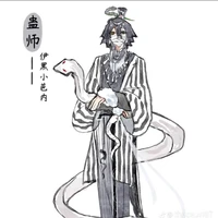 iguro obanai 