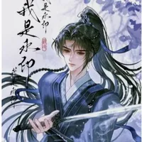 chu hành vân