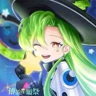 teeri