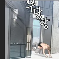 T/g: ko tên
