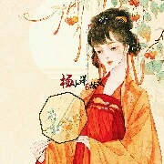 A Hoa(nô tì n9)