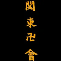 All