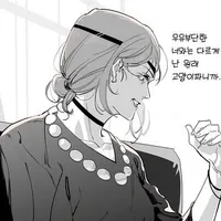 kugisaki nobara