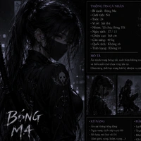 Bóng ma // sát thủ //