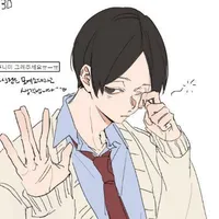 Kunimi Akira