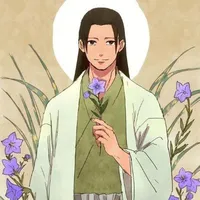 Senji Hashirama