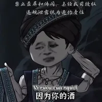 Tiểu Nhất Bá