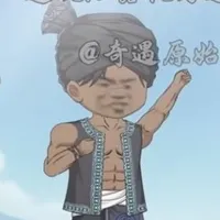 Lê Bất Nhị