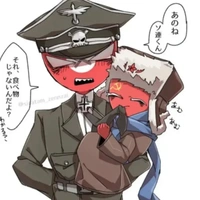 Countryhumas nào đó