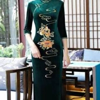 Lâm Uyển Nghi (Đại phu nhân)
