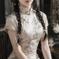 Lục Thanh Ca (Ngũ tiểu thư)