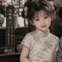 Lục Noãn noãn (con của Đại thiếu gia)