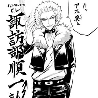baal