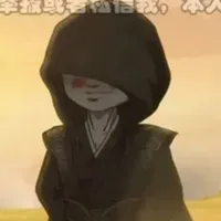 hắc bào