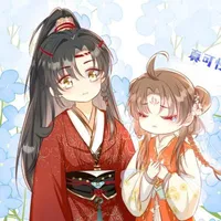 Diệp Kiều & Mộc Trọng Hi