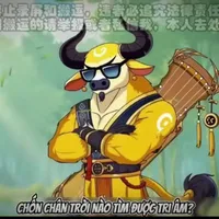ngưu đốn