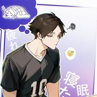 Suna Rintarou
