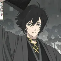 Rosei kanatsubaki