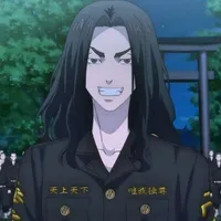 Baji Keisuke