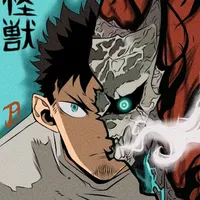 Hibino Kafka