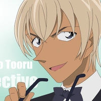 Bourbon-Amuro