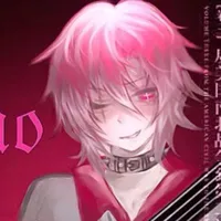 hiha emo